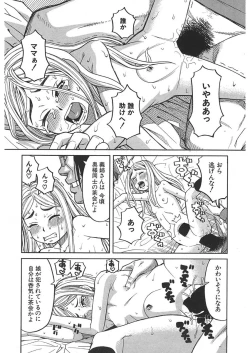 Page 90 of Nemuri Hime Ch.1-3