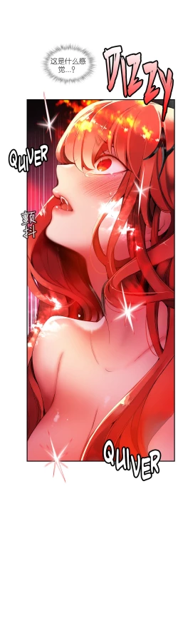 Page 561 of Lilith`s Cord | 莉莉丝的脐带 Ch.1-41