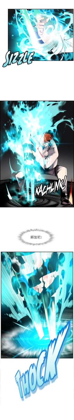 Page 565 of Lilith`s Cord | 莉莉丝的脐带 Ch.1-41