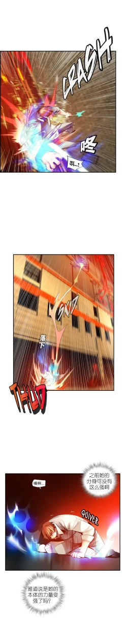 Page 574 of Lilith`s Cord | 莉莉丝的脐带 Ch.1-41