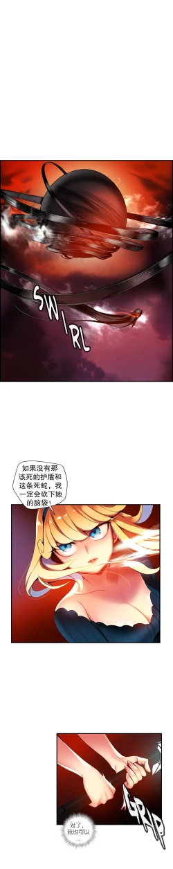 Page 595 of Lilith`s Cord | 莉莉丝的脐带 Ch.1-41