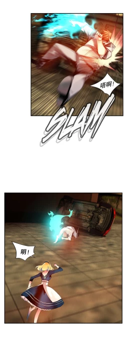 Page 604 of Lilith`s Cord | 莉莉丝的脐带 Ch.1-41