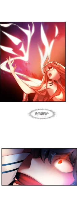 Page 617 of Lilith`s Cord | 莉莉丝的脐带 Ch.1-41