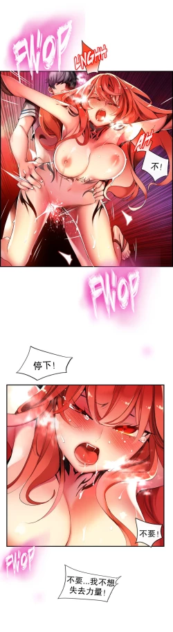 Page 632 of Lilith`s Cord | 莉莉丝的脐带 Ch.1-41