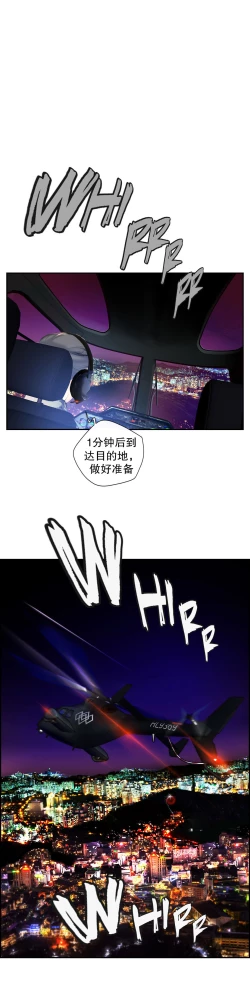 Page 641 of Lilith`s Cord | 莉莉丝的脐带 Ch.1-41