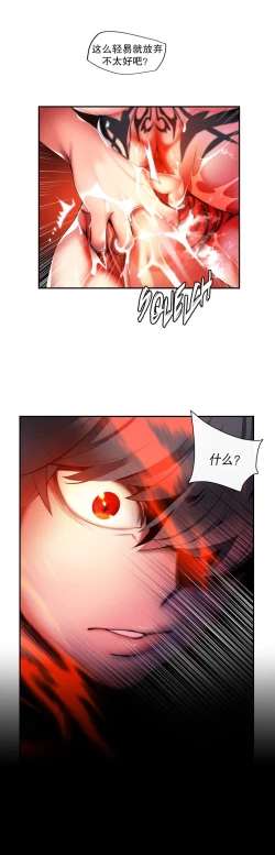 Page 648 of Lilith`s Cord | 莉莉丝的脐带 Ch.1-41