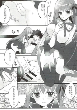 Page 15 of Kimagure BB-chan Neru