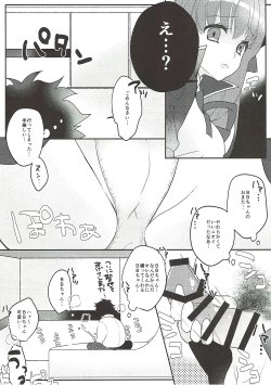 Page 7 of Kimagure BB-chan Neru