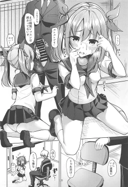 Page 19 of Kana Kana Paipai