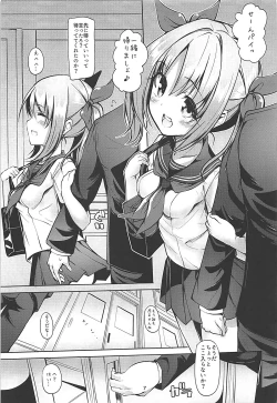 Page 6 of Kana Kana Paipai