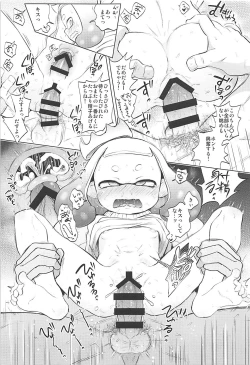 Page 8 of Hime-chan Hitorijime