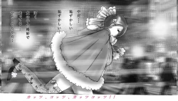 Page 11 of Hanako's Diary