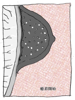 Page 22 of Hanako's Diary