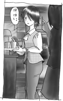 Page 32 of Hanako's Diary