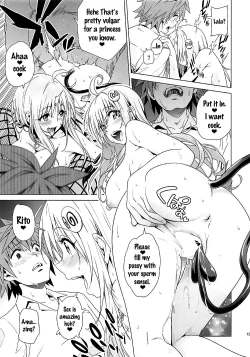 Page 23 of harem end