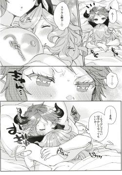 Page 28 of Sturm-dono ni Amaetai