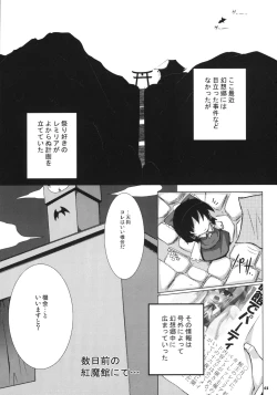 Page 2 of Koumasai