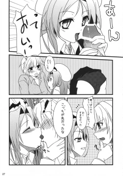 Page 26 of Neko Sakari