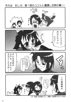 Page 40 of Neko Sakari