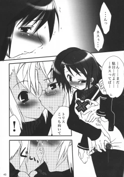 Page 42 of Neko Sakari