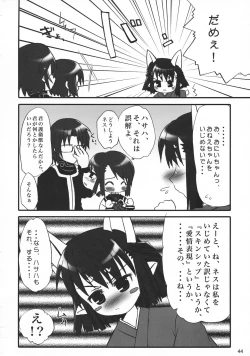 Page 43 of Neko Sakari