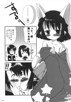 Page 44 of Neko Sakari