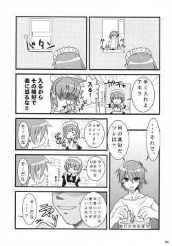 Page 79 of Neko Sakari