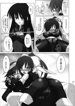 Page 21 of Quadruple Magical Apprentice