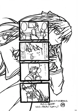 Page 34 of Quadruple Magical Apprentice