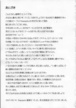 Page 36 of Quadruple Magical Apprentice