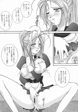 Page 9 of Tokyo Moulin Rouge