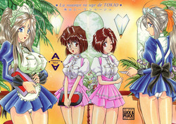 Download Tokyo Moulin Rouge