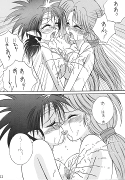 Page 21 of Energetic Love