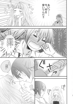 Page 19 of temptation