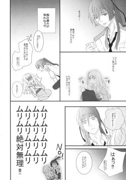 Page 26 of temptation