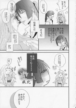 Page 27 of temptation