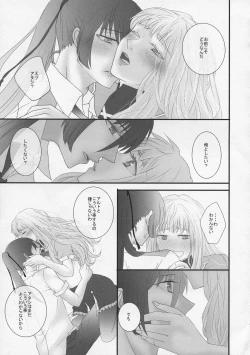 Page 37 of temptation