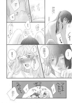 Page 40 of temptation