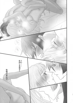 Page 45 of temptation