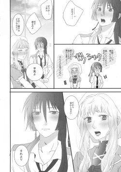 Page 48 of temptation