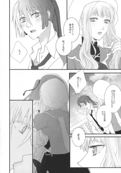 Page 4 of temptation