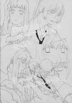 Page 50 of temptation