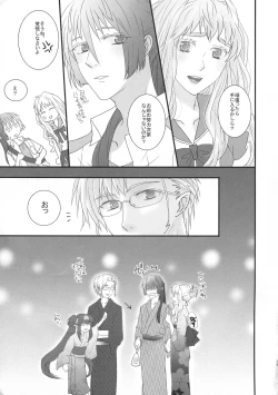 Page 61 of temptation