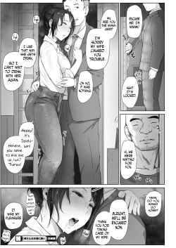 Page 24 of Minami-san wa Osake ni Yowai