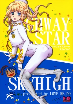 Page 1 of Highway Star Sky High