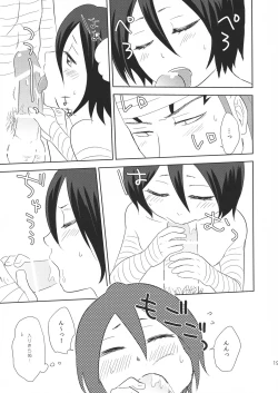 Page 21 of Aka Kabu to Momo.