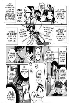 Page 3 of Sister Spiritchan Daikaikyaku-