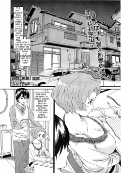 Page 1 of Tutor Seduction