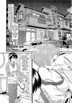 Download Tutor Seduction