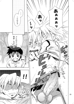 Page 20 of Lag Lag 2